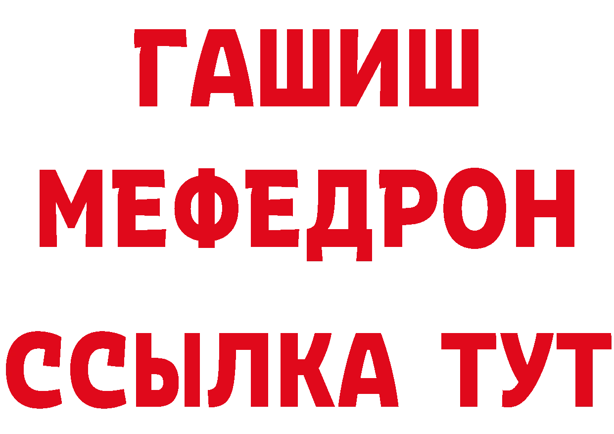 БУТИРАТ 99% маркетплейс площадка мега Бирюсинск