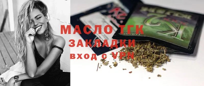 ТГК Wax  Бирюсинск 